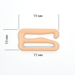 Крючок для бюстгальтера металл 15 мм "Телесный"